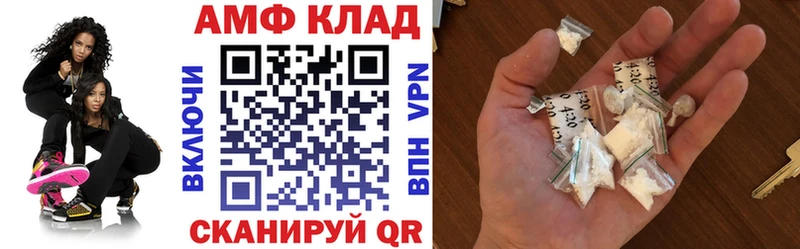 Амфетамин 97% Ясногорск