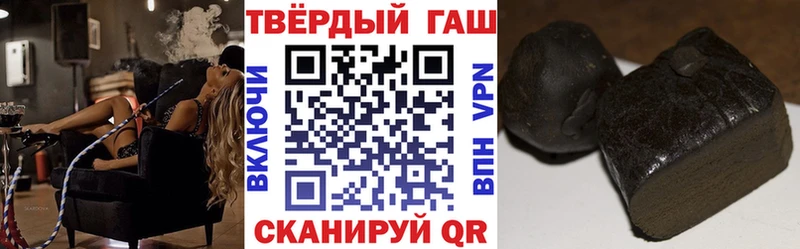 Гашиш хэш  Купить где  Ясногорск 