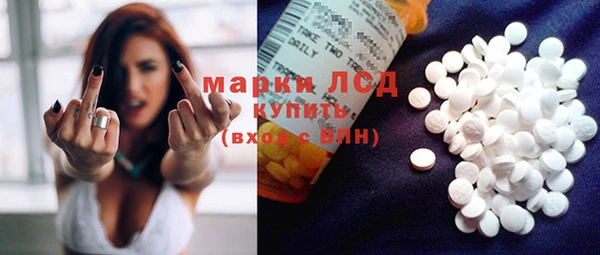 МДМА Переславль-Залесский