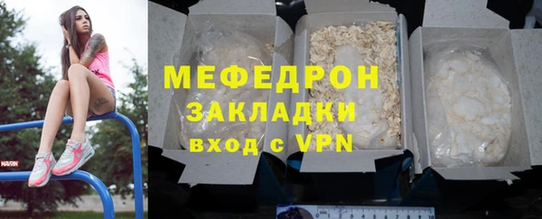 мефедрон Пересвет