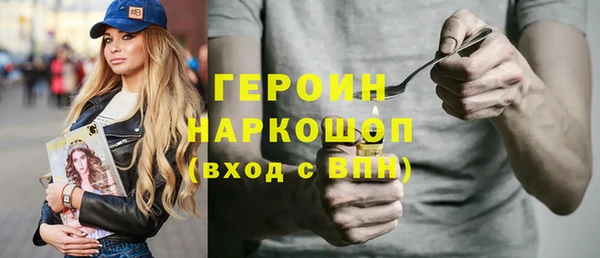 мефедрон Пересвет