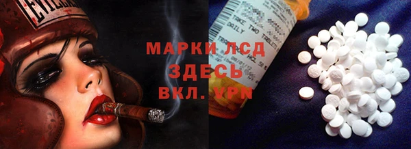 МДМА Переславль-Залесский