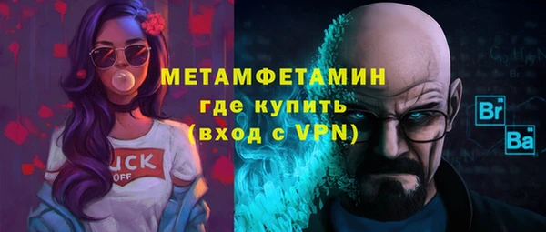 меф VHQ Пестово