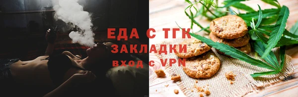 мефедрон Пересвет