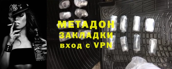 прущие крисы Покровск