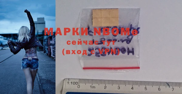 меф VHQ Пестово