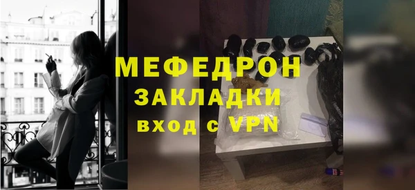 мефедрон Пересвет