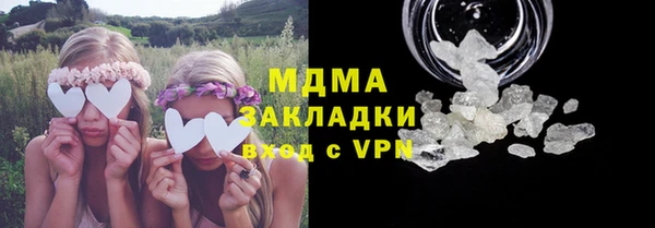 эйфоретик Покров