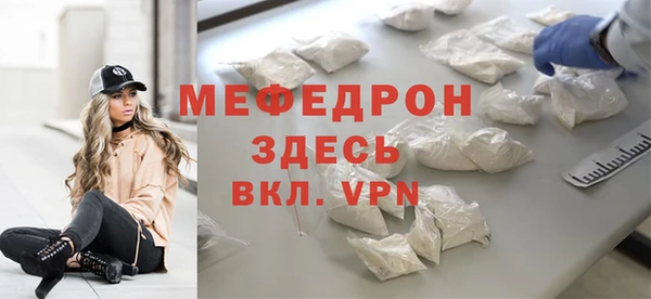 меф VHQ Пестово