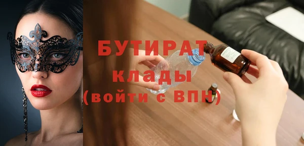 мефедрон Пересвет