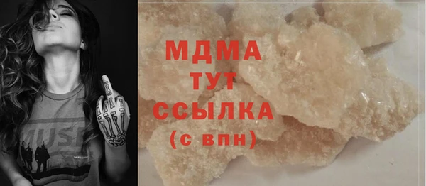 мефедрон Пересвет