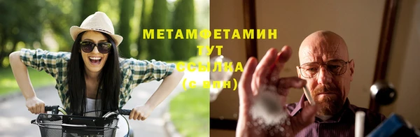 меф VHQ Пестово