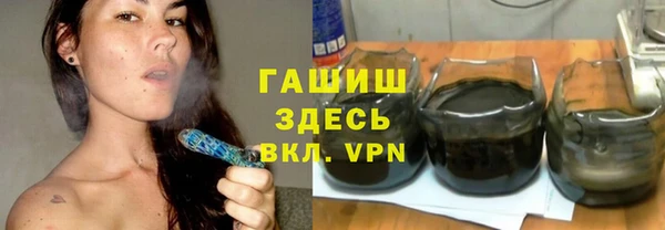 МДМА Переславль-Залесский