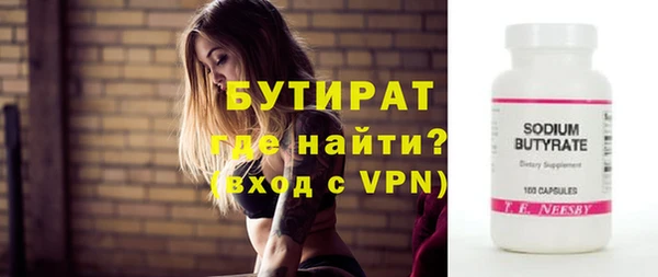 МДМА Переславль-Залесский