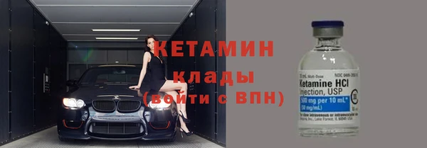 меф VHQ Пестово