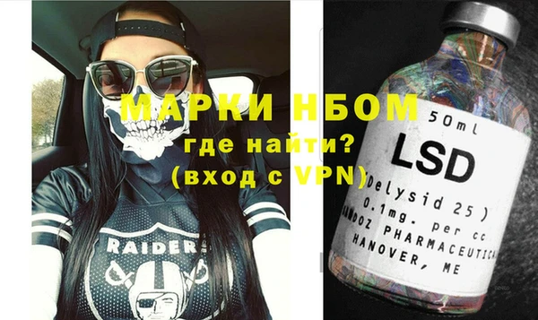 мефедрон Пересвет