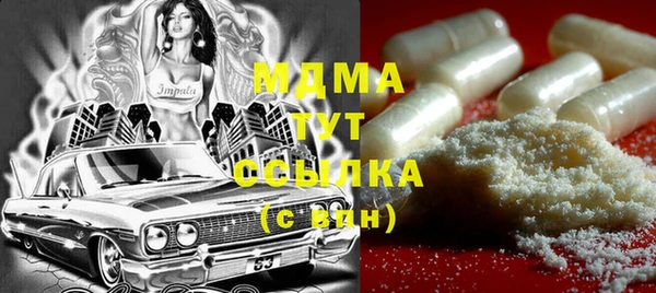МДМА Переславль-Залесский