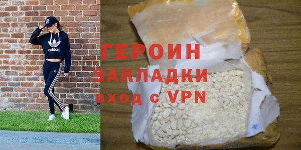 МДМА Переславль-Залесский