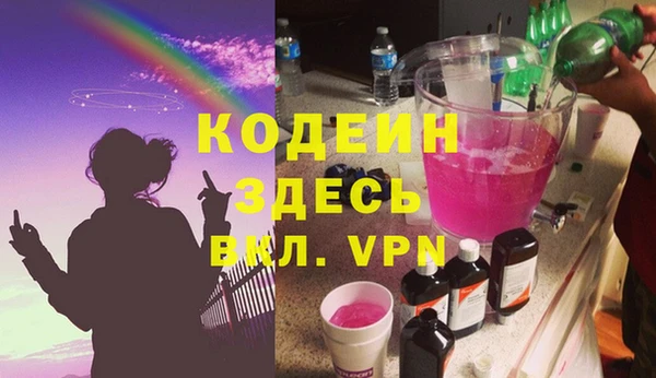 мефедрон Пересвет
