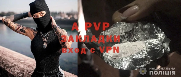 МДМА Переславль-Залесский