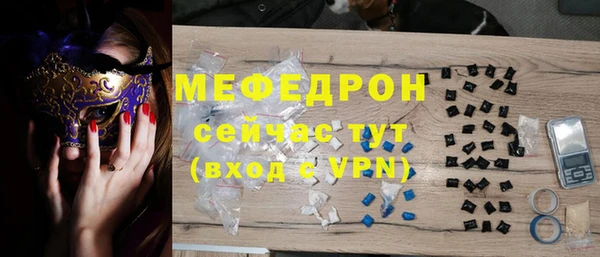 прущие крисы Покровск