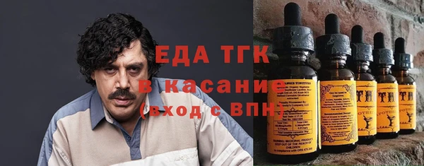 МДМА Переславль-Залесский