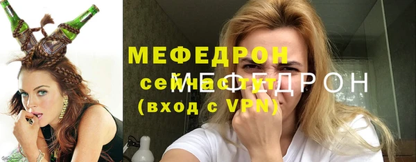 меф VHQ Пестово