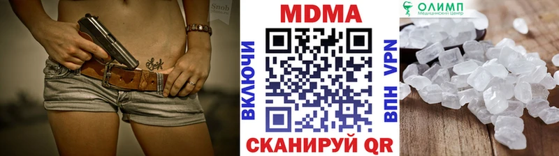 MDMA VHQ  Купить закладки  Ясногорск 