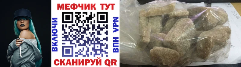 Меф кристаллы  Купить где  Ясногорск 