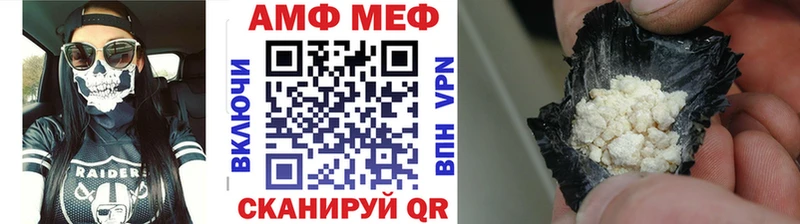 Купить где  Ясногорск  МЕТАМФЕТАМИН пудра 