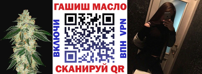 ТГК вейп  Купить где  Ясногорск 